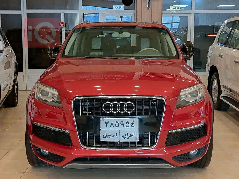 اودي Q5